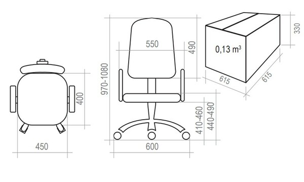 Кресло на колесах Флеш Рондо обивка ткань-сетка оранжевый, подлокотники пластик, крестовина пластик, механизм профи